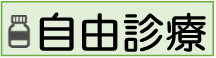 ē